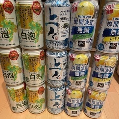 59本 チューハイ ウイスキー サワー ワイン ハイボール キリン サントリー お酒の画像