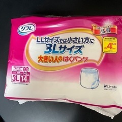 【未開封】リフレ 3Lサイズ はくパンツ
