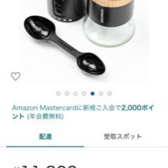 新品未使用！半額以下の画像