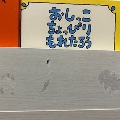おもちゃ箱 絵本棚 おしゃれ カート付き 収納ラックの画像