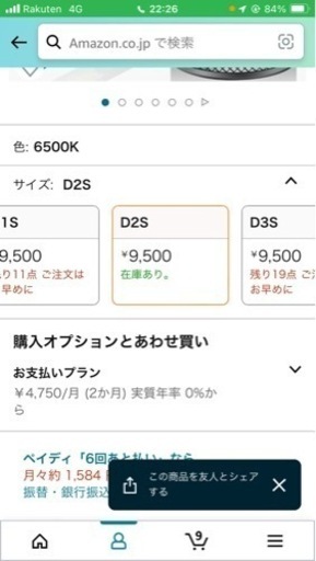 Amazon.co.jp: LED ヘッドライト【2025独占·白&黄&青色·3光源】 超高 ヘッドライト Amazon購入品 明日取引してくれる方1000円引