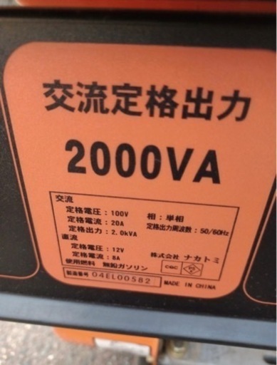 キッチンカーや野外イベントで使えます！