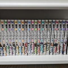 東京リベンジャーズ1〜25巻