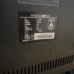 美品 日本製 32型 ハイビジョン液晶テレビの画像
