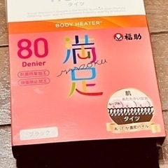 福助　タイツ　