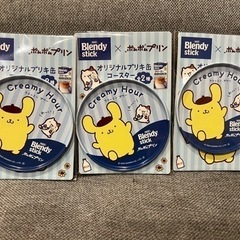 ポムポムプリン　コースター