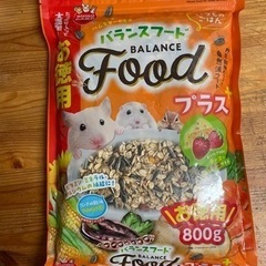 【新品・未開封】マルカン ミニマルランド バランスフード プラス...