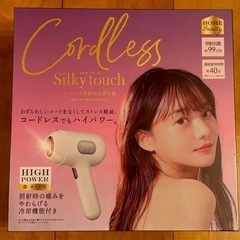 新品未使用【marutaka】Cordless　家庭用光美容器　...