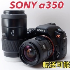 ★SONY α350★スマホ転送●超望遠●すぐ使える●初心者向け  1ヶ月動作補償あり！ 安心のゆうパック代引き発送！ 送料、代引き手数料無料！