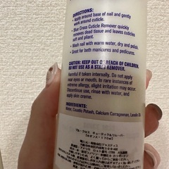 ネイル用品 ①の画像