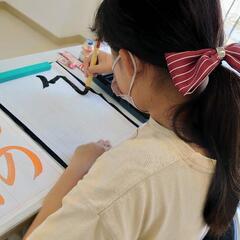 北小金《習字》習字セットプレゼント中【日本習字】小学生〜大人まで の画像