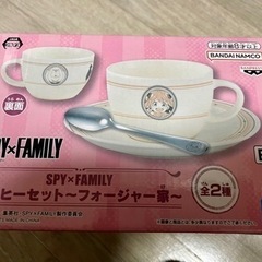SPY×FAMILY コーヒーセット　フォージャー家　UFOキャッチャーの画像