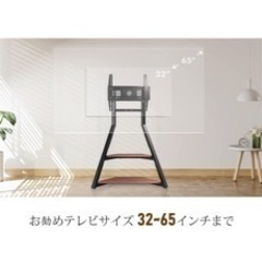 テレビスタンド 32〜65インチ対応の画像