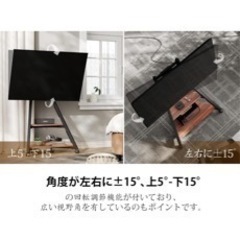 テレビスタンド 32〜65インチ対応の画像