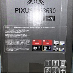 終了　複合機　Canon PIXUS MG3630の画像