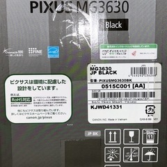 終了　複合機　Canon PIXUS MG3630の画像