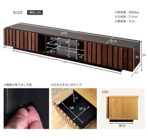 【限定値下げ】テレビボード 無垢材210cm 200cm 以上 ホワイトオーク