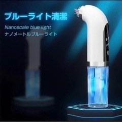 毛穴吸引器 保湿 毛穴ケア 美顔器 毛穴クリーニング　美肌の画像