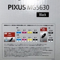 決定　複合機　Canon PIXUS MG5630の画像