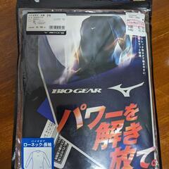 【新品とused】ミズノ　バイオギア★アンダーシャツ★長袖★Ｓサイズ★3点セットの画像