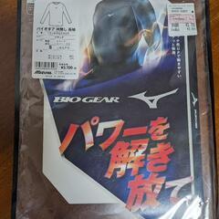 【新品とused】ミズノ　バイオギア★アンダーシャツ★長袖★Ｓサイズ★3点セットの画像