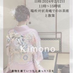 日本伝統文化を楽しむ