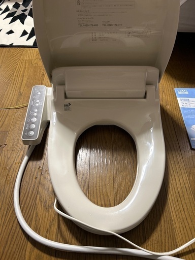ウォッシュレット