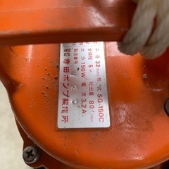 最終価格‼️水中ポンプの画像