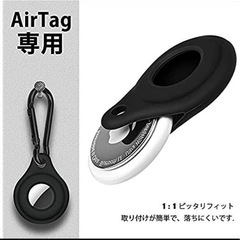IUENE Airtag ケース Airtag フィルム [3セット]の画像