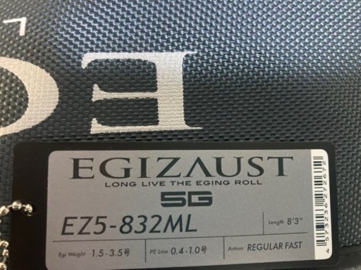 エギングロッド　エギゾースト5g 832ML  新品未使用　16000円