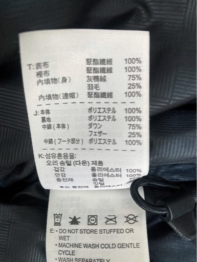 【美品】NIKE ナイキ ダウンジャケット
