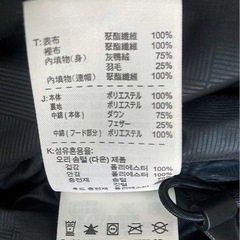 【美品】NIKE ナイキ ダウンジャケット の画像