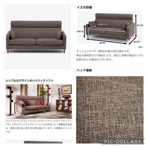 大塚家具　ソファ 3人掛けソファ