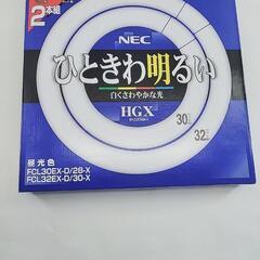 ランプ