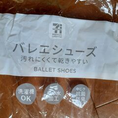 【新品】上履き　緑　23.5cm　New School Indoor Shoes Green 23.5cmの画像