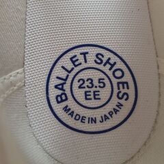 【新品】上履き　緑　23.5cm　New School Indoor Shoes Green 23.5cmの画像