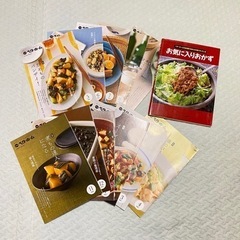 月刊ベターホーム　11冊＋1冊レシピ本　おまとめ