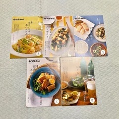 月刊ベターホーム　11冊＋1冊レシピ本　おまとめの画像