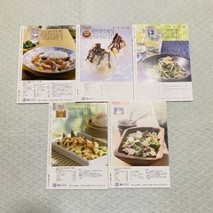 月刊ベターホーム　11冊＋1冊レシピ本　おまとめの画像