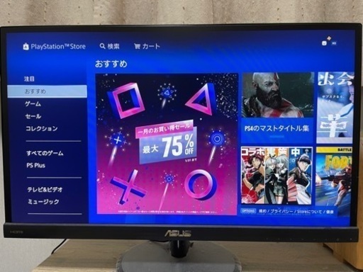 ASUS 23型ワイド 液晶ディスプレイ VC239シリーズ