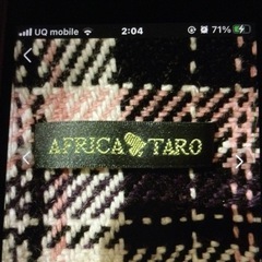 アフリカタロウのジャケットの画像