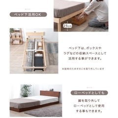 シングルベッド　マットレスなしの画像
