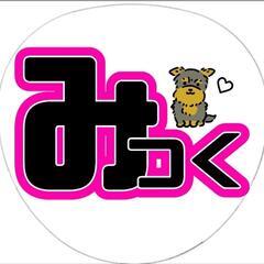うちわ用データ作成
