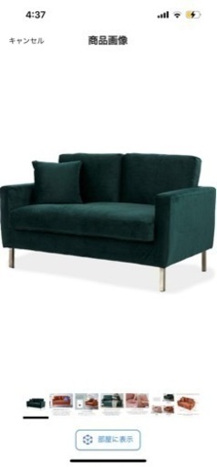 2.5人掛け ソファ （脚なし）