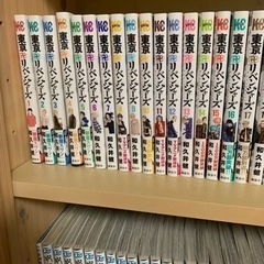 週末限定　東京リベンジャーズ　全巻