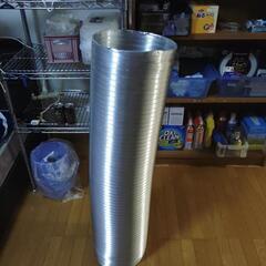 ダクト(直径25cm×1m)