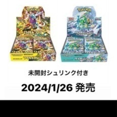 ポケモンカード　新弾　ワイルドフォース　サイバージャッジ