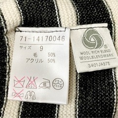 LNEDボーダーニット セールの画像