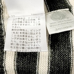 LNEDボーダーニット セールの画像