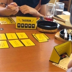 無料！ボードゲーム交流会(本日1/27 13:00〜17:00)